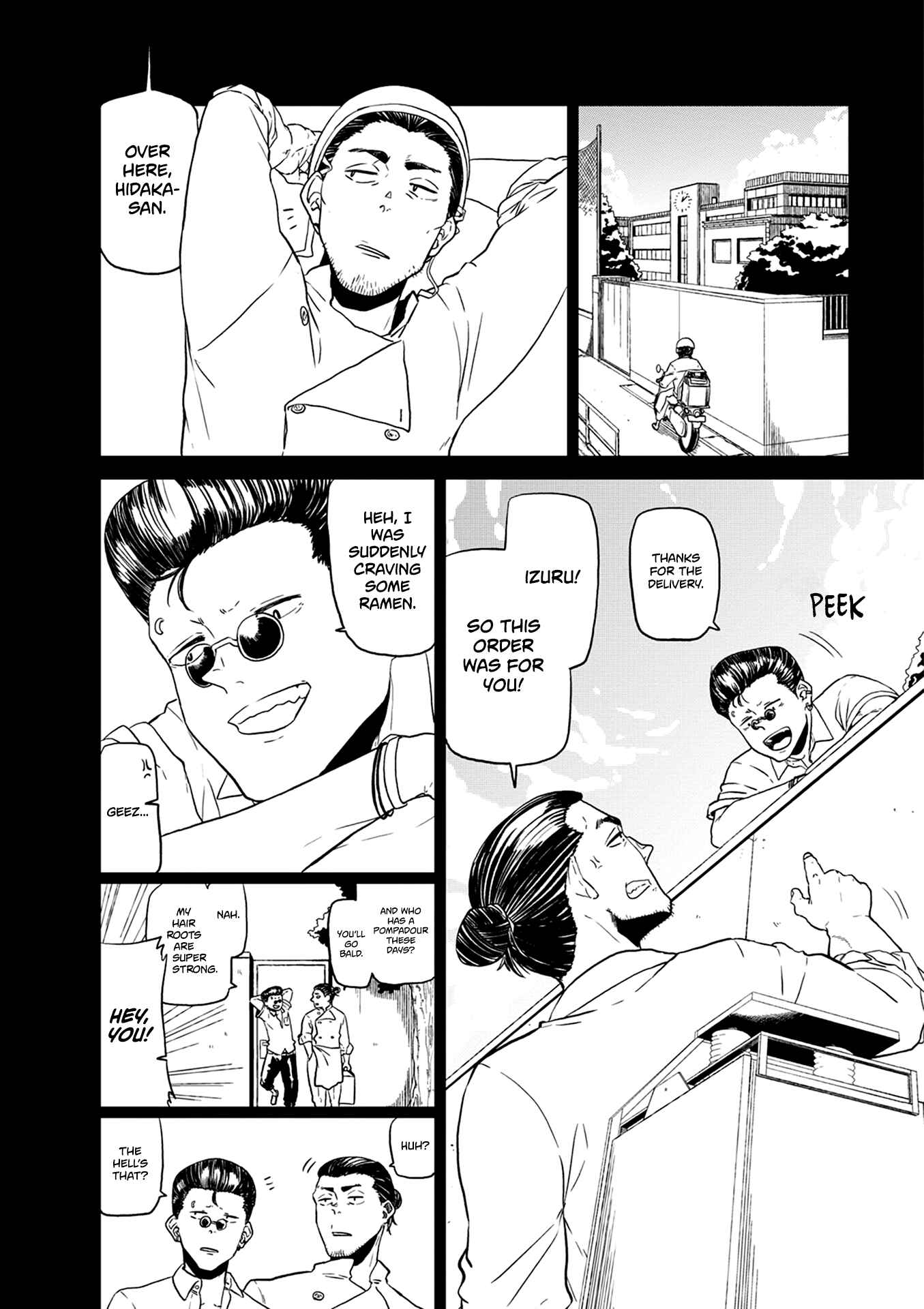 Page 7 Chapter 23 Kumika no Mikaku