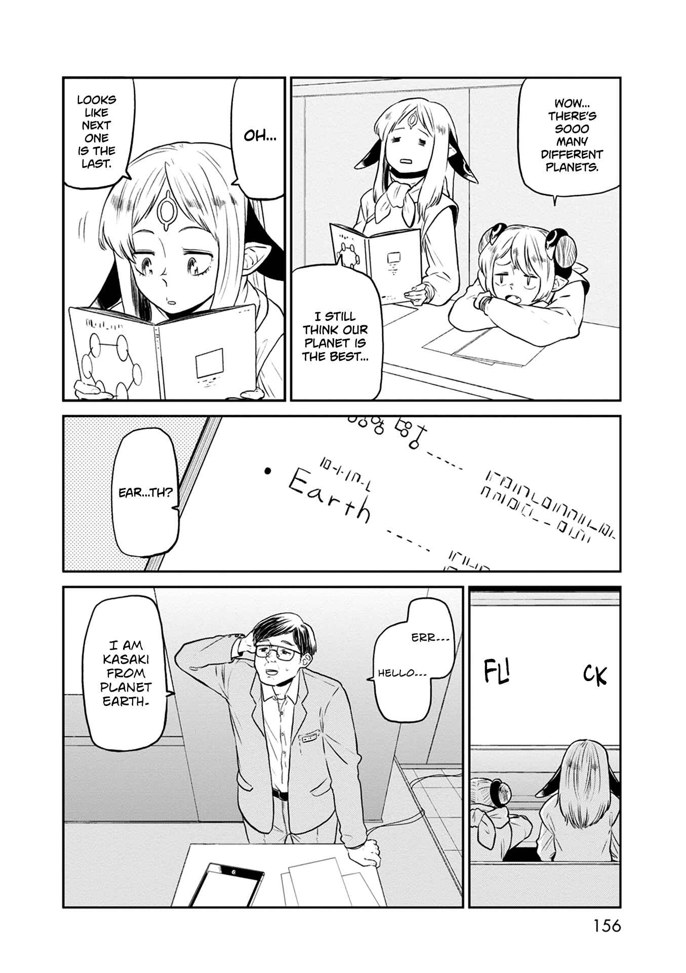Page 11 Chapter 32.5 Kumika no Mikaku