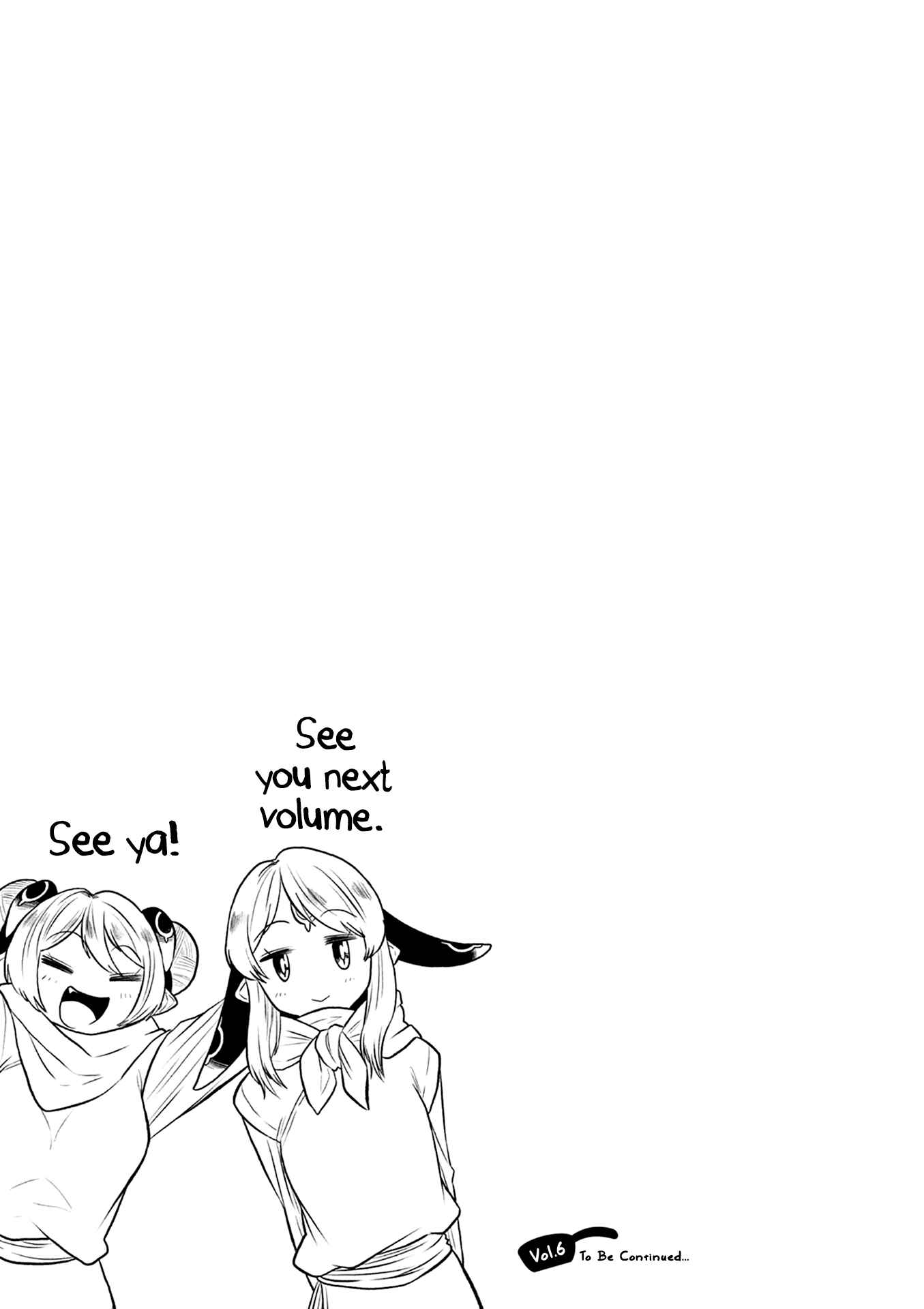 Page 18 Chapter 32.5 Kumika no Mikaku