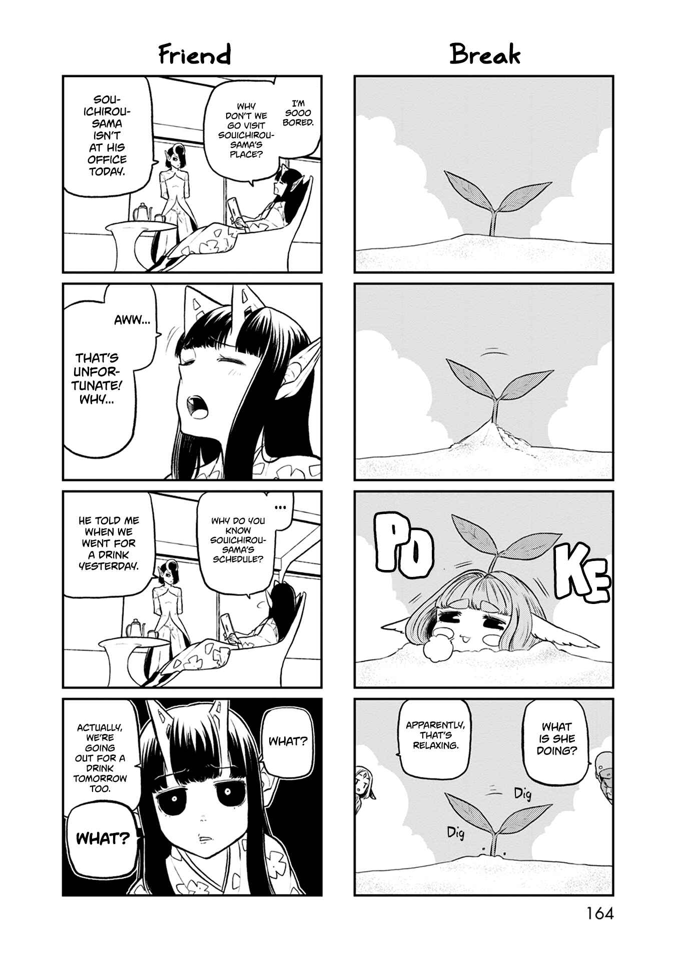 Page 19 Chapter 32.5 Kumika no Mikaku