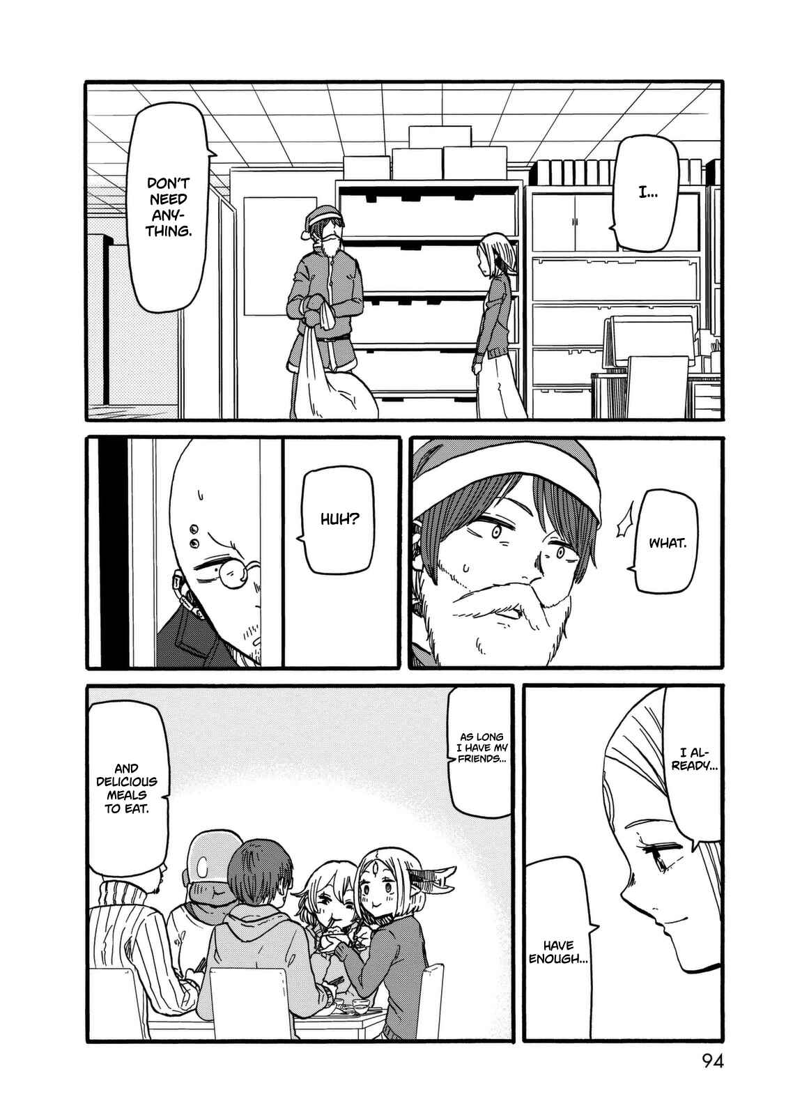 Page 16 Chapter 11 Kumika no Mikaku
