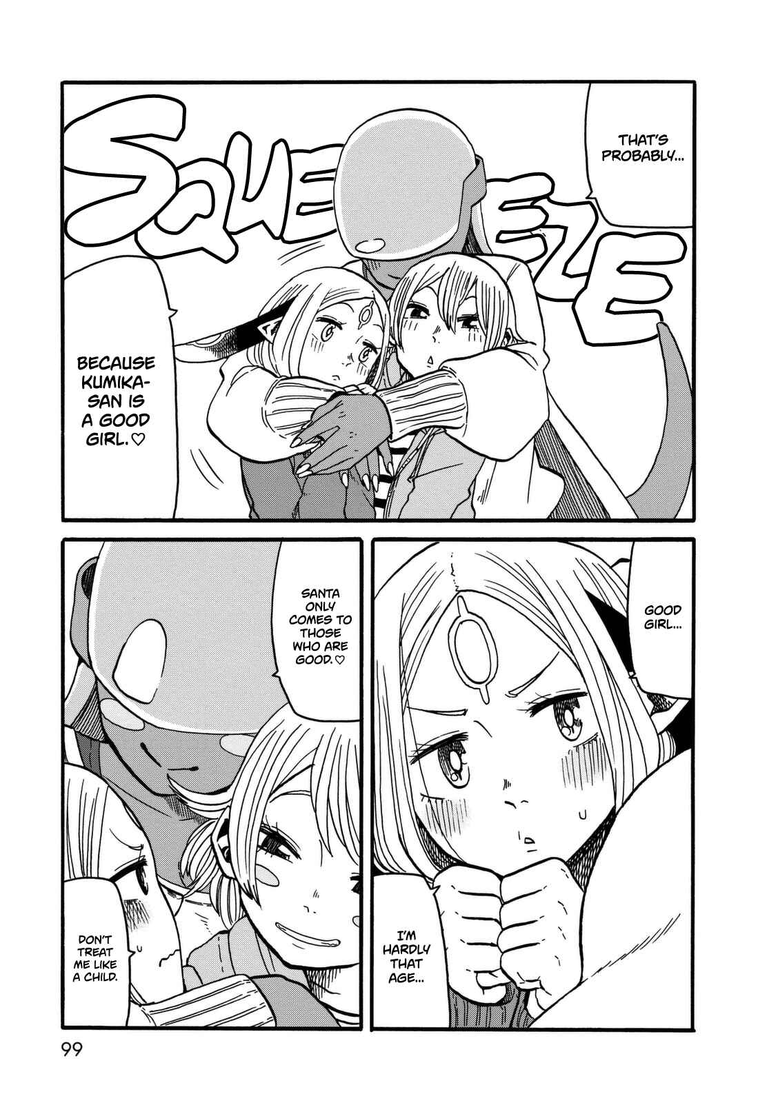 Page 21 Chapter 11 Kumika no Mikaku