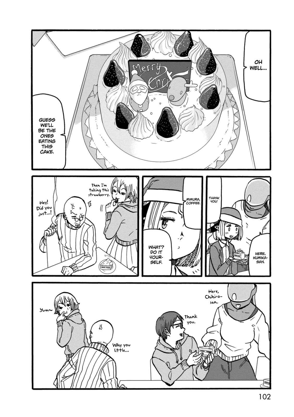 Page 24 Chapter 11 Kumika no Mikaku