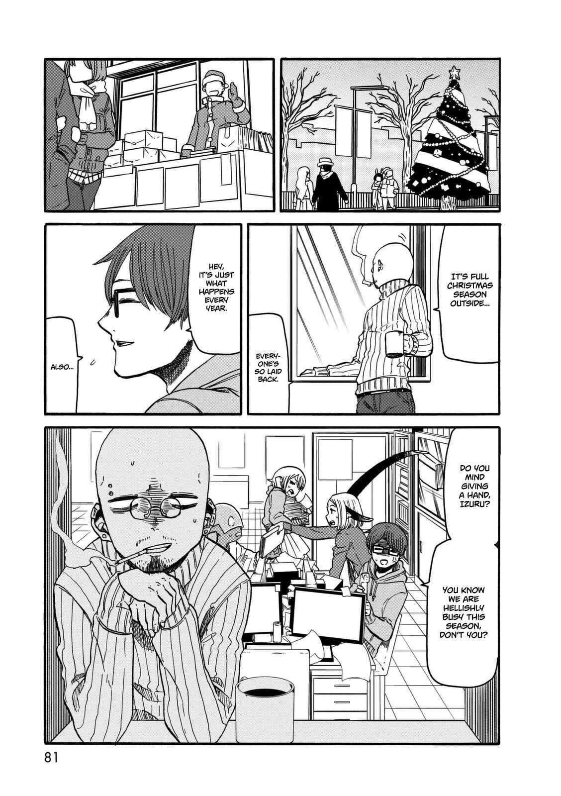 Page 3 Chapter 11 Kumika no Mikaku