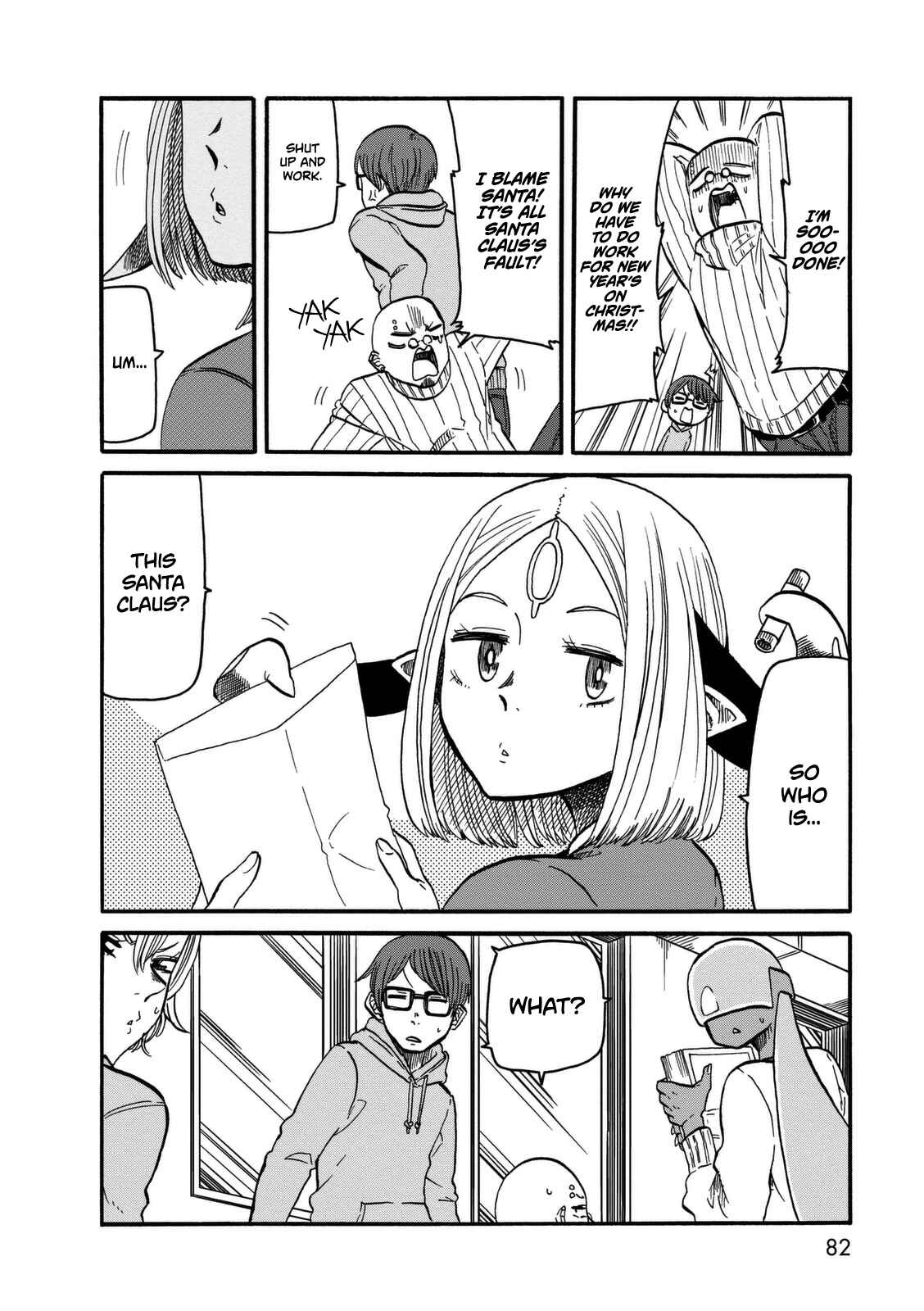 Page 4 Chapter 11 Kumika no Mikaku