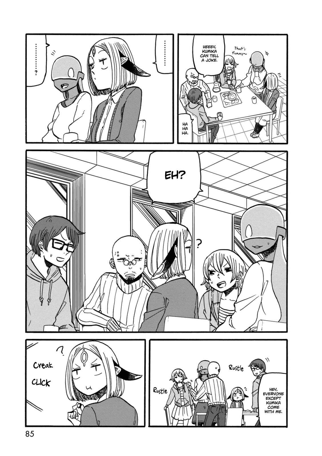 Page 7 Chapter 11 Kumika no Mikaku