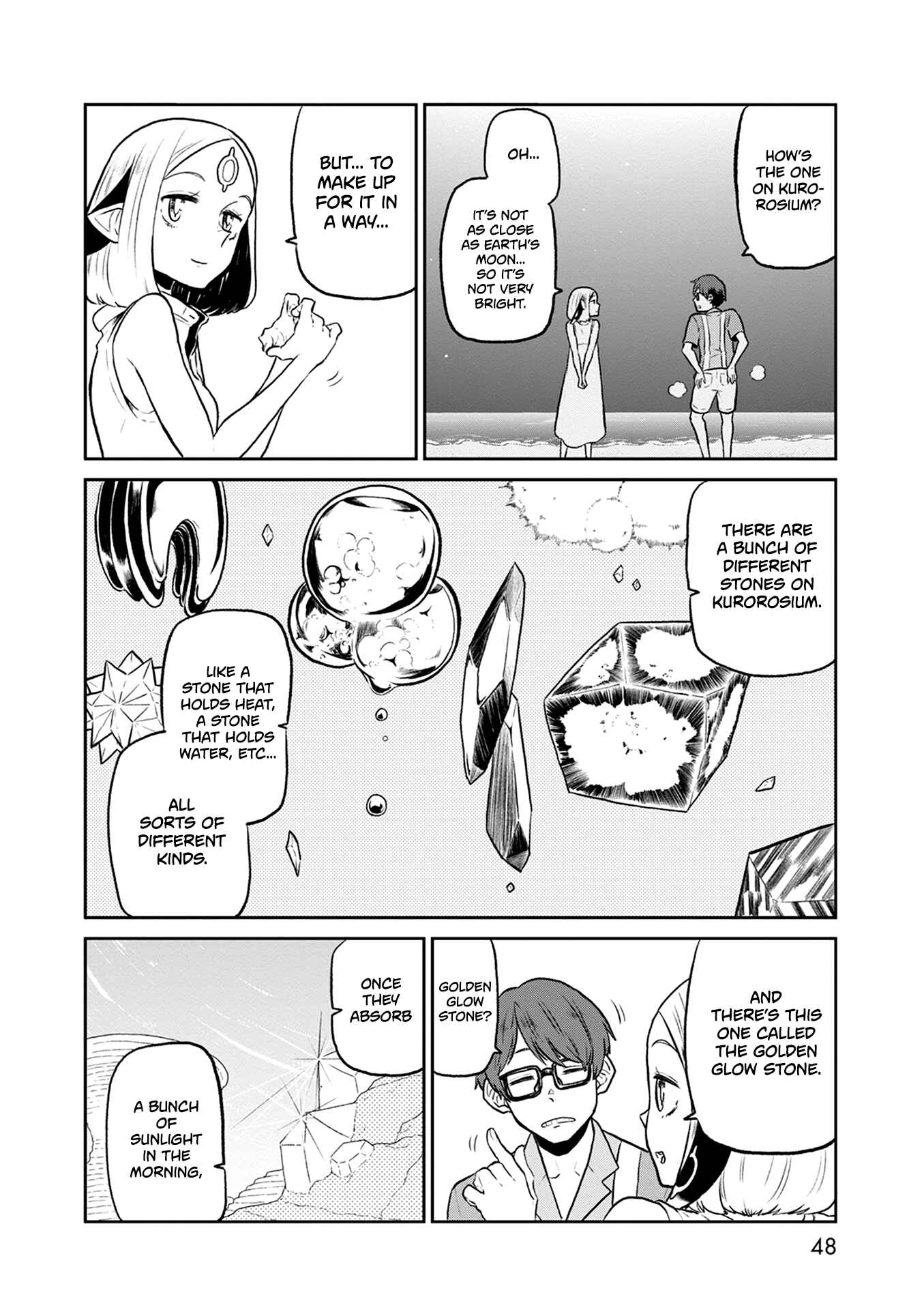 Page 11 Chapter 29 Kumika no Mikaku