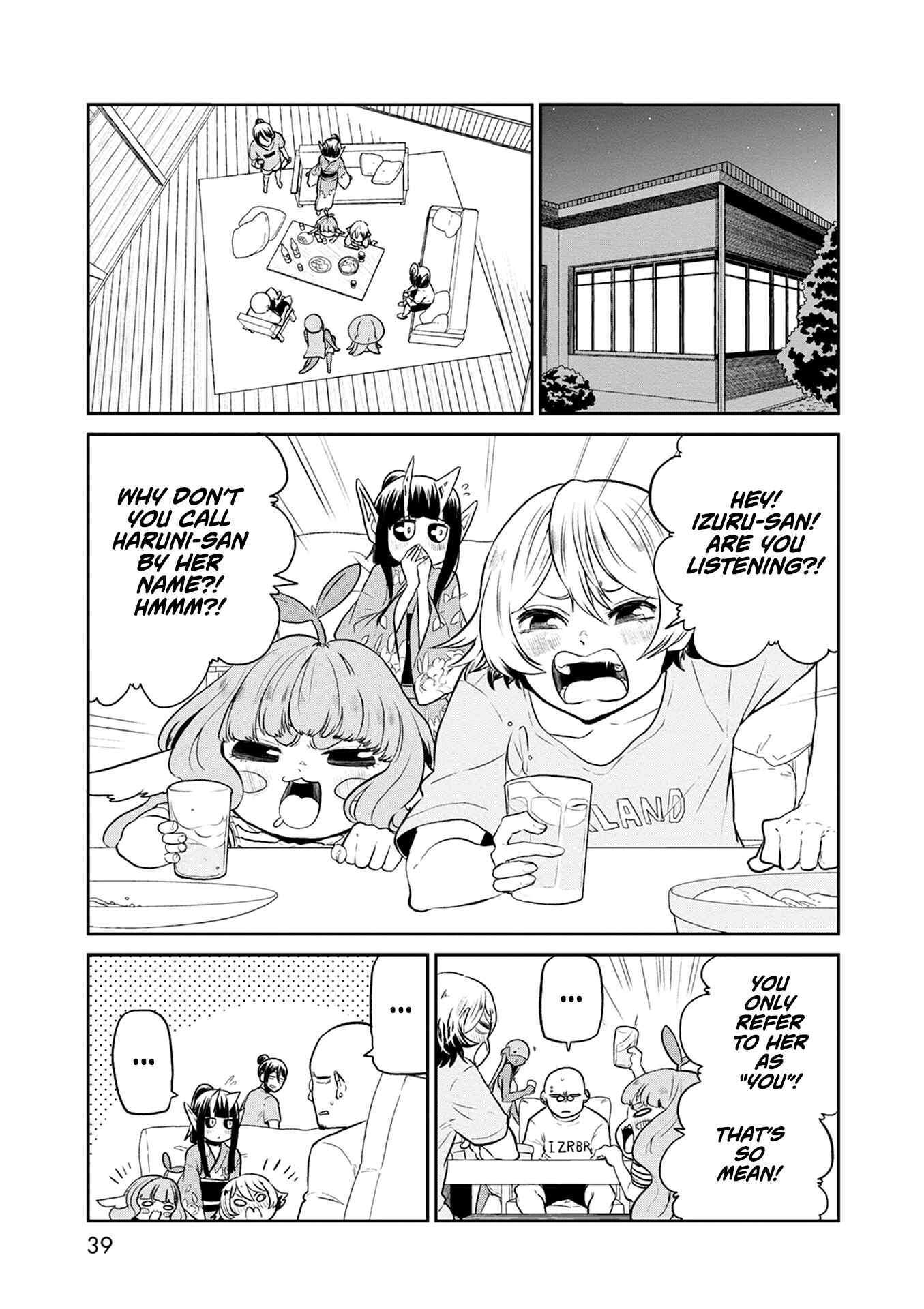 Page 2 Chapter 29 Kumika no Mikaku