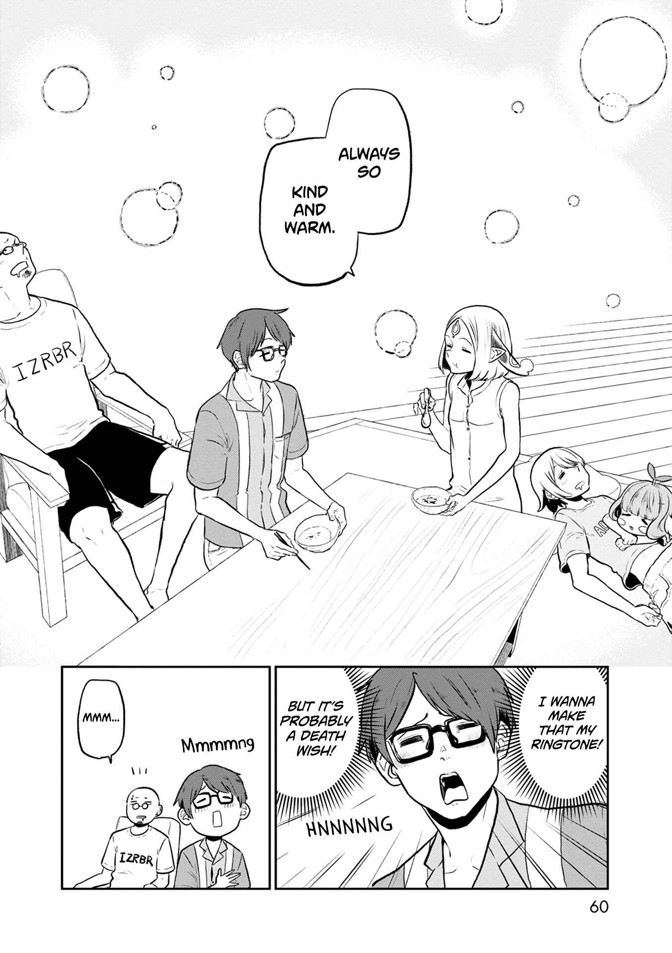 Page 23 Chapter 29 Kumika no Mikaku