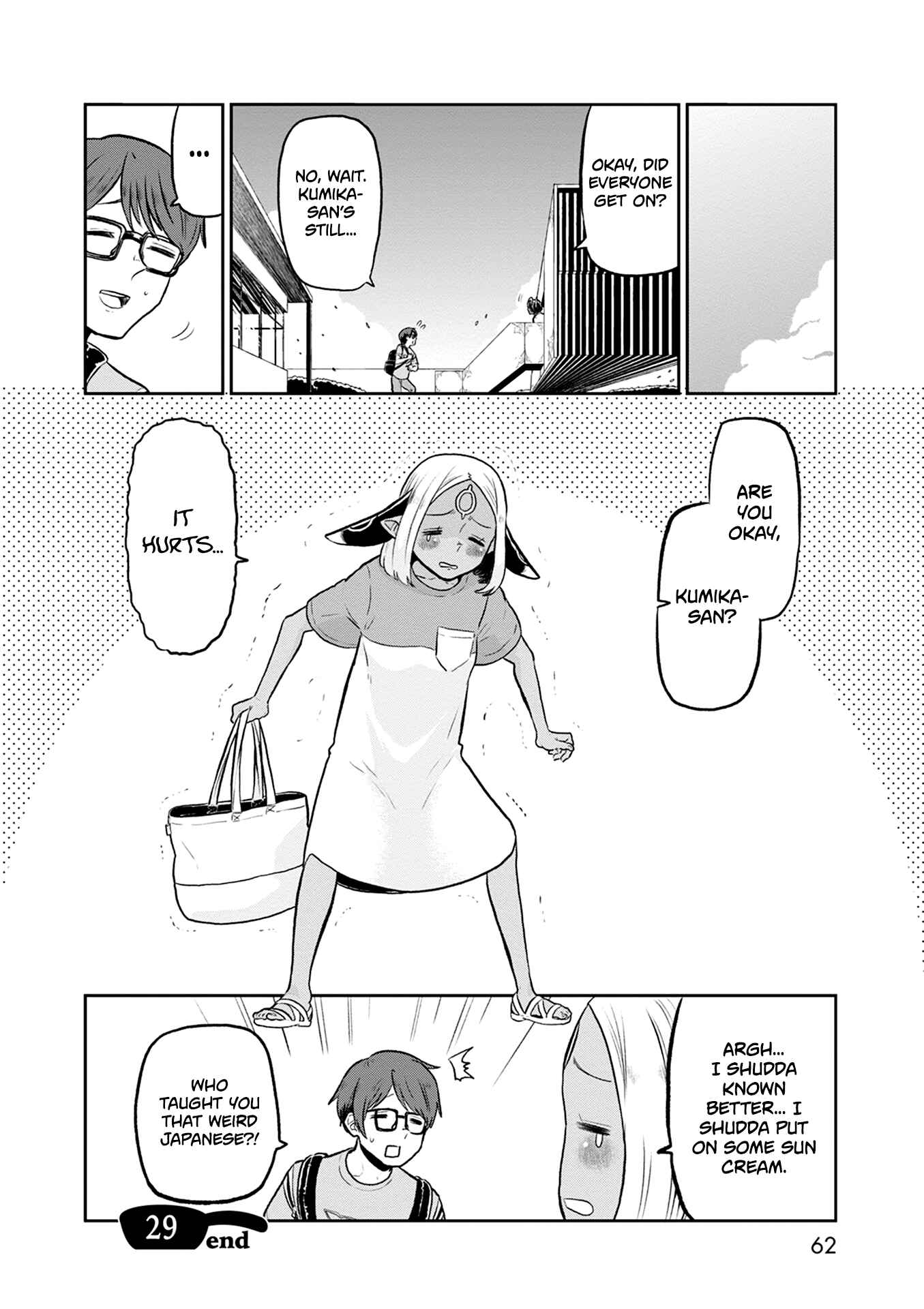 Page 25 Chapter 29 Kumika no Mikaku