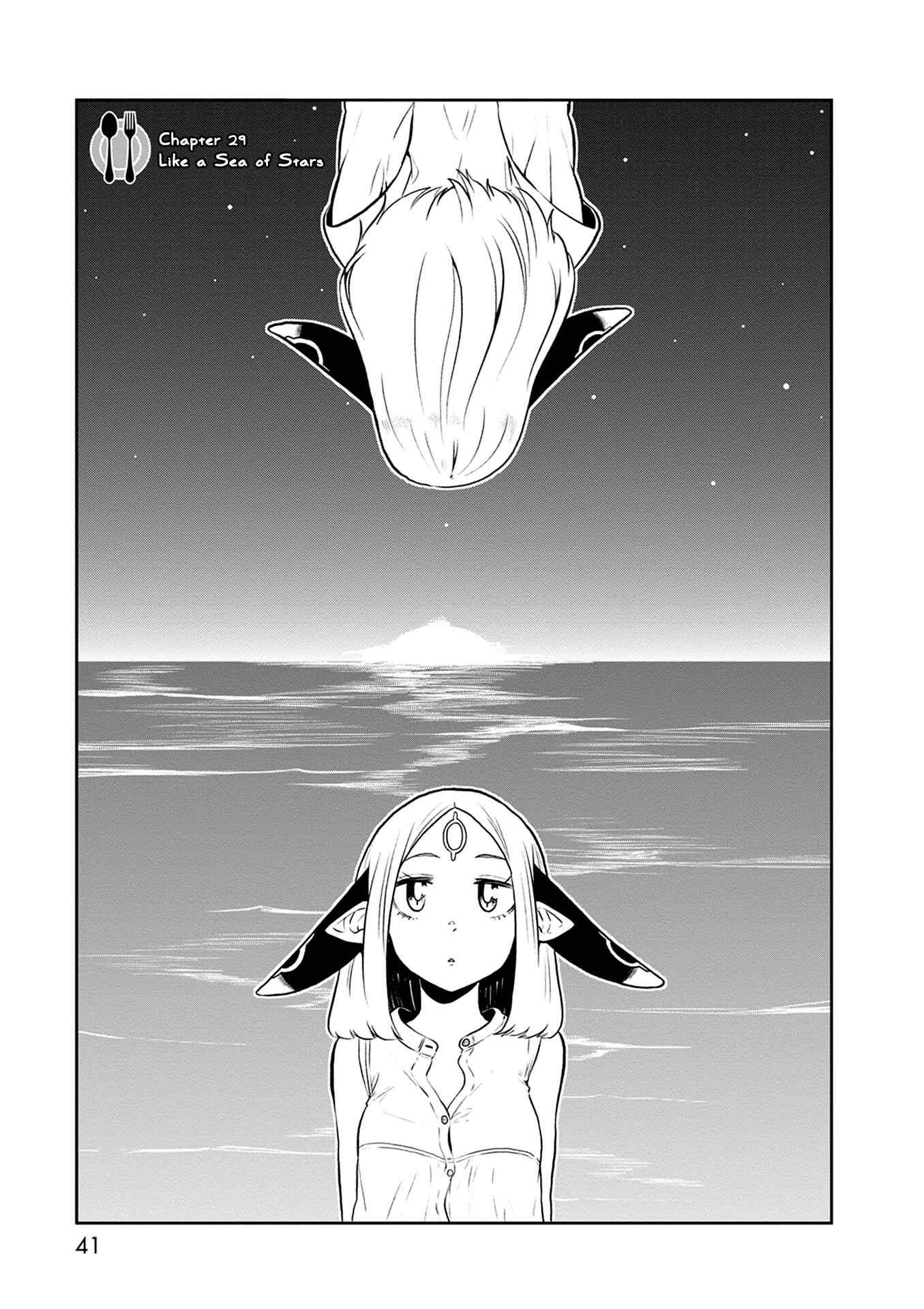 Page 4 Chapter 29 Kumika no Mikaku