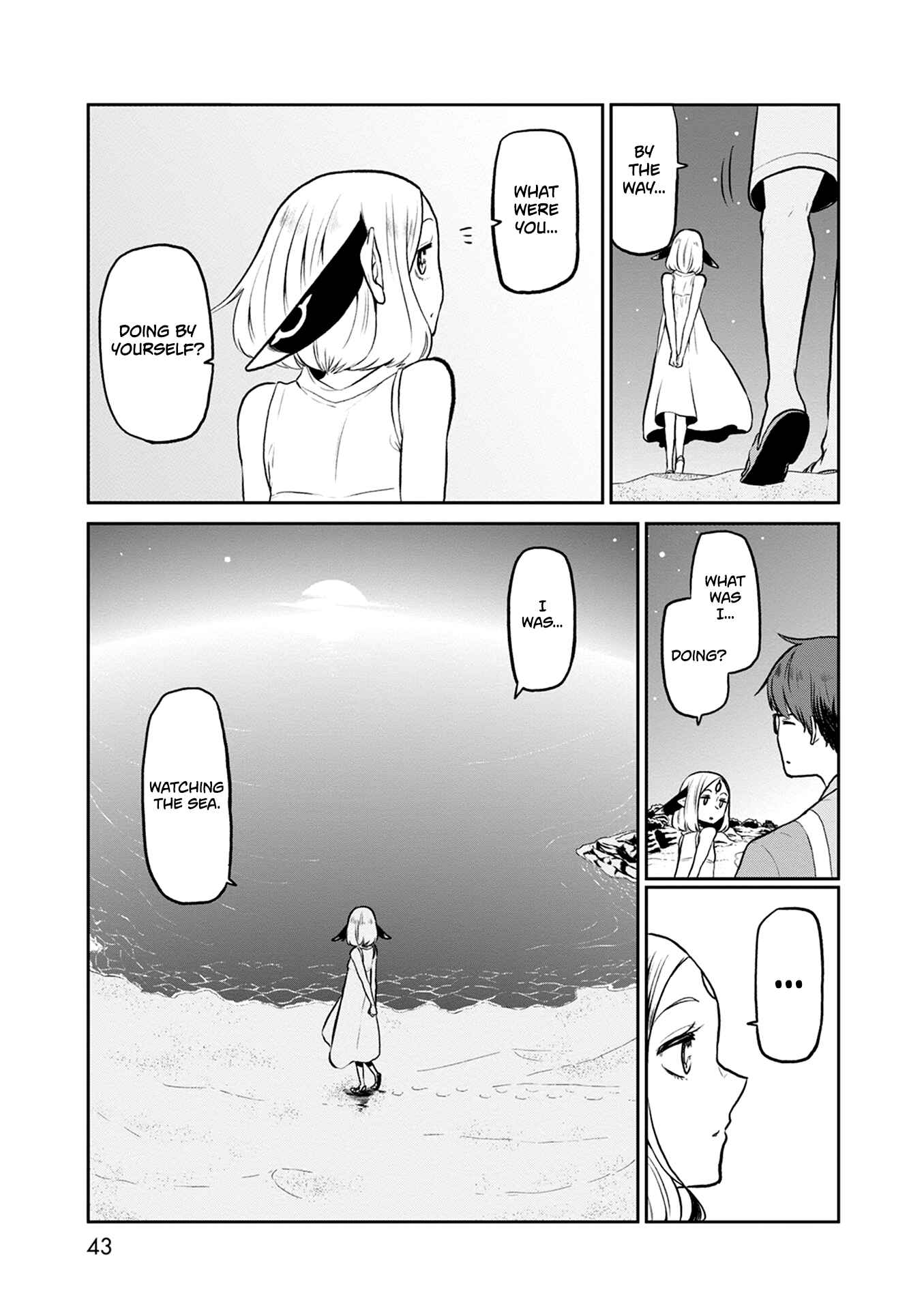 Page 6 Chapter 29 Kumika no Mikaku