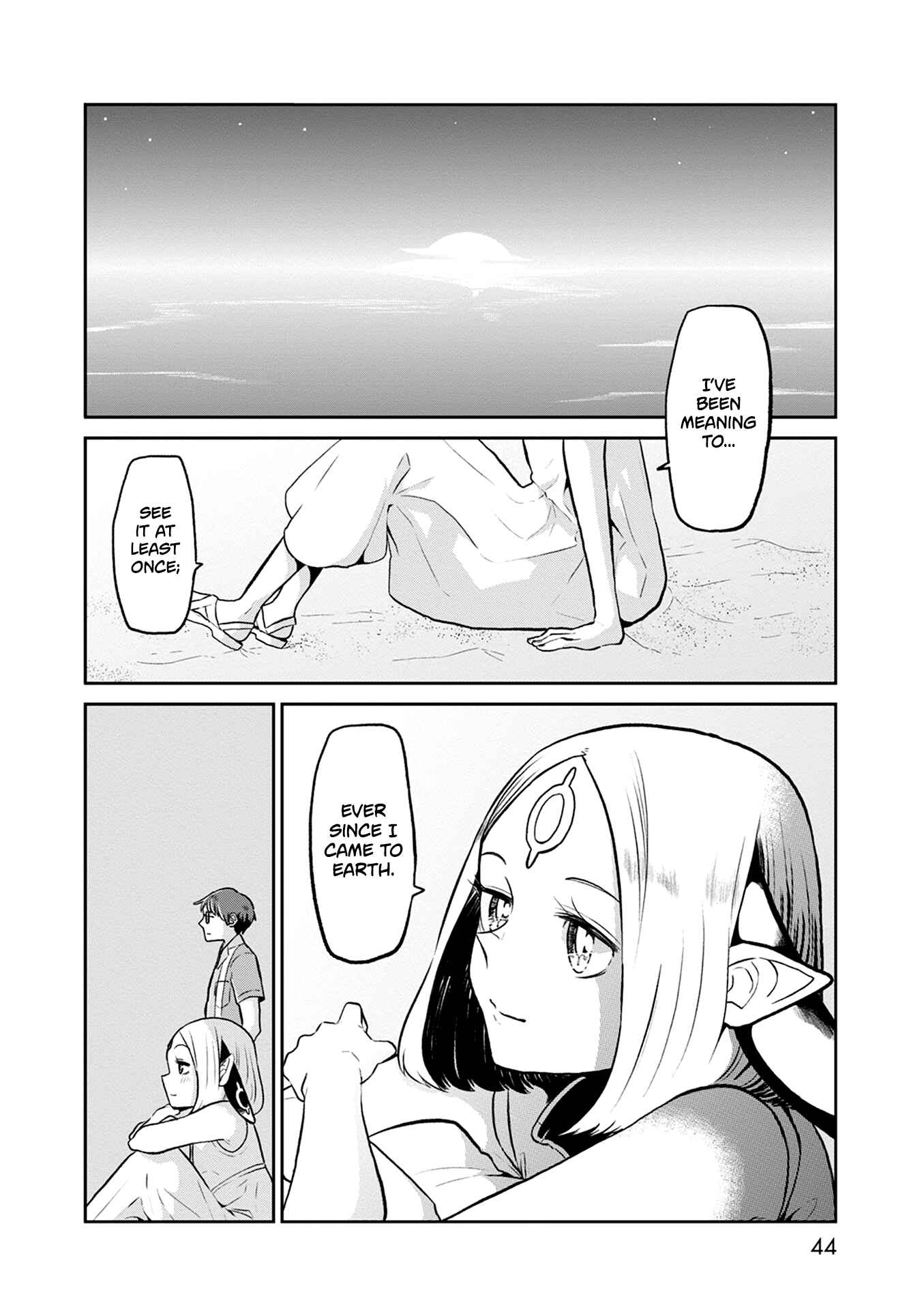 Page 7 Chapter 29 Kumika no Mikaku