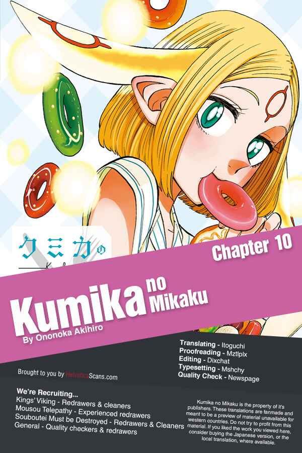 Page 1 Chapter 10 Kumika no Mikaku