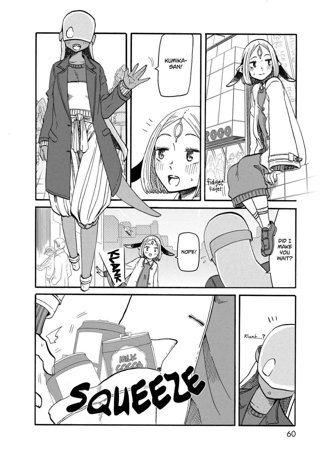 Page 7 Chapter 10 Kumika no Mikaku