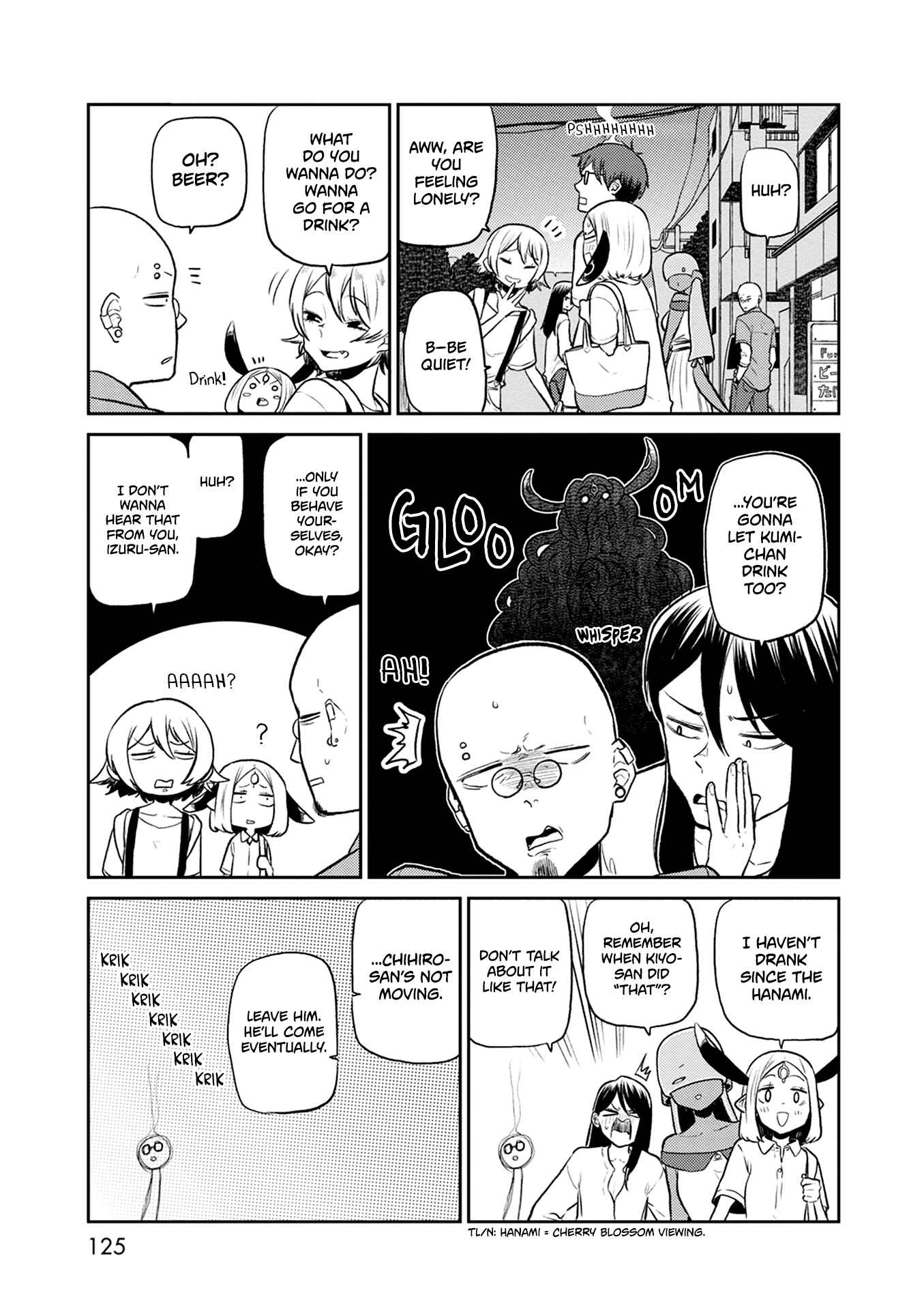Page 10 Chapter 32 Kumika no Mikaku