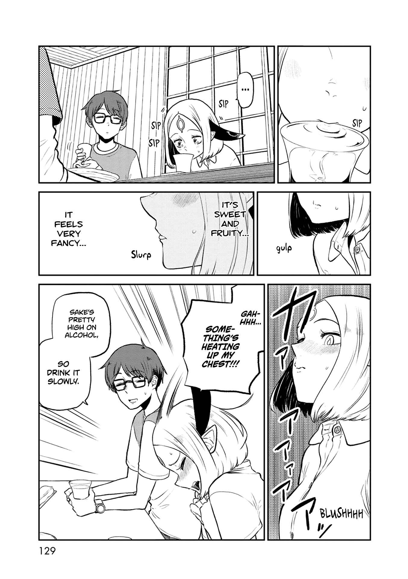 Page 14 Chapter 32 Kumika no Mikaku