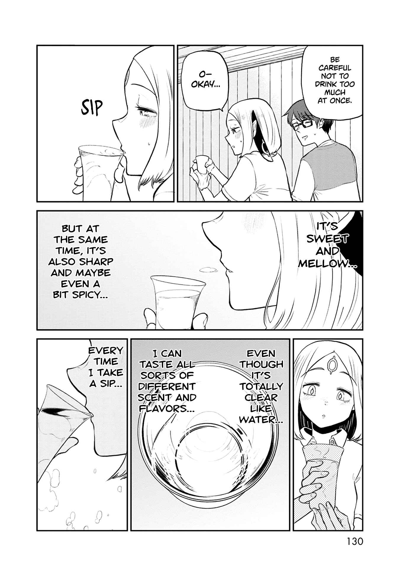 Page 15 Chapter 32 Kumika no Mikaku