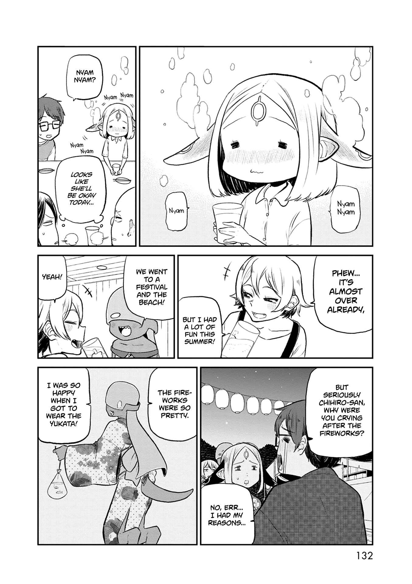 Page 17 Chapter 32 Kumika no Mikaku