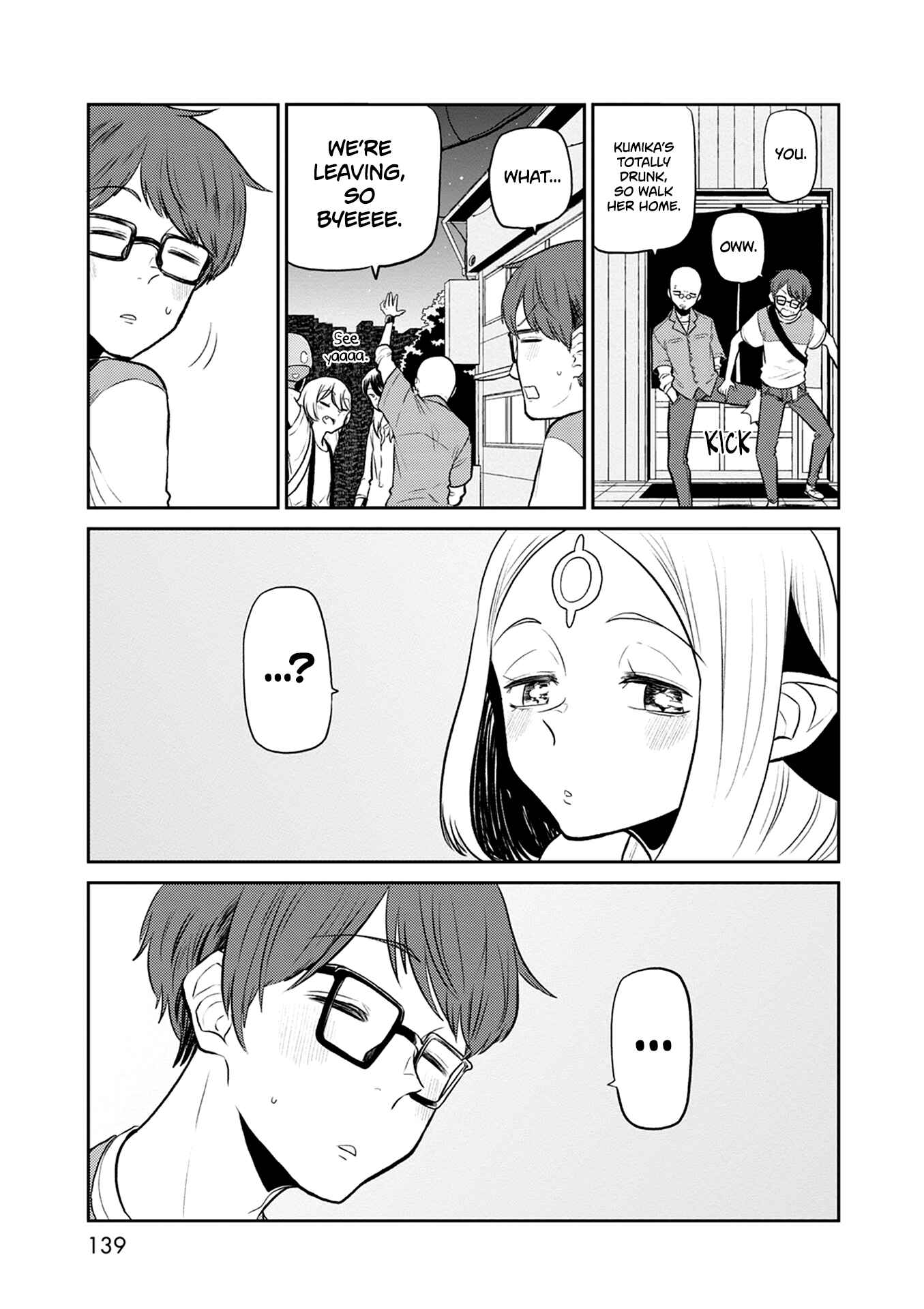 Page 24 Chapter 32 Kumika no Mikaku