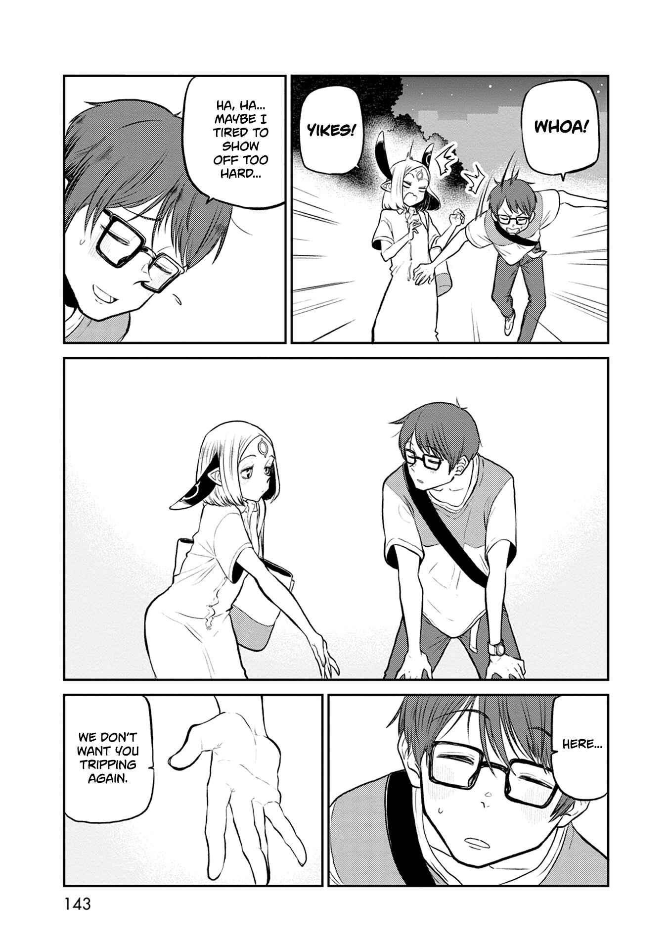 Page 28 Chapter 32 Kumika no Mikaku