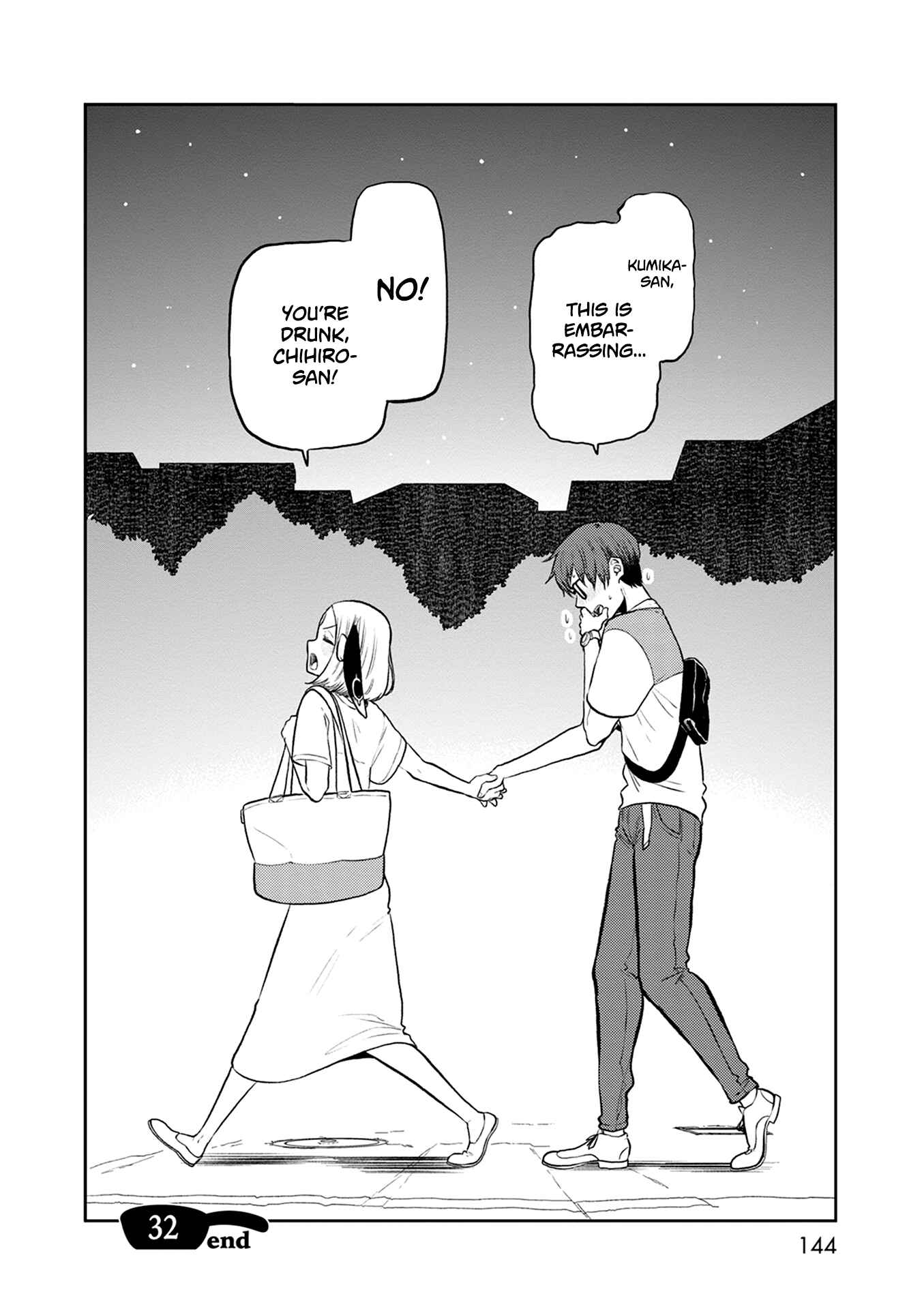 Page 29 Chapter 32 Kumika no Mikaku