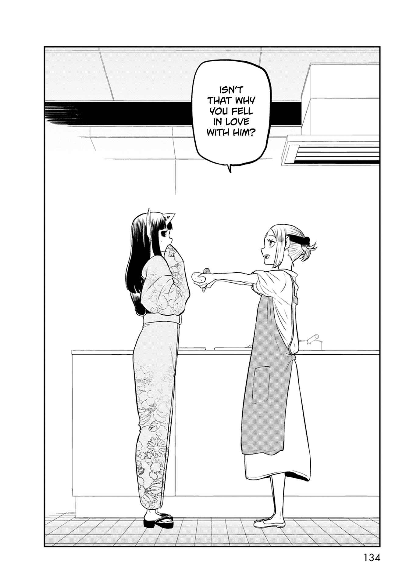 Page 15 Chapter 26 Kumika no Mikaku