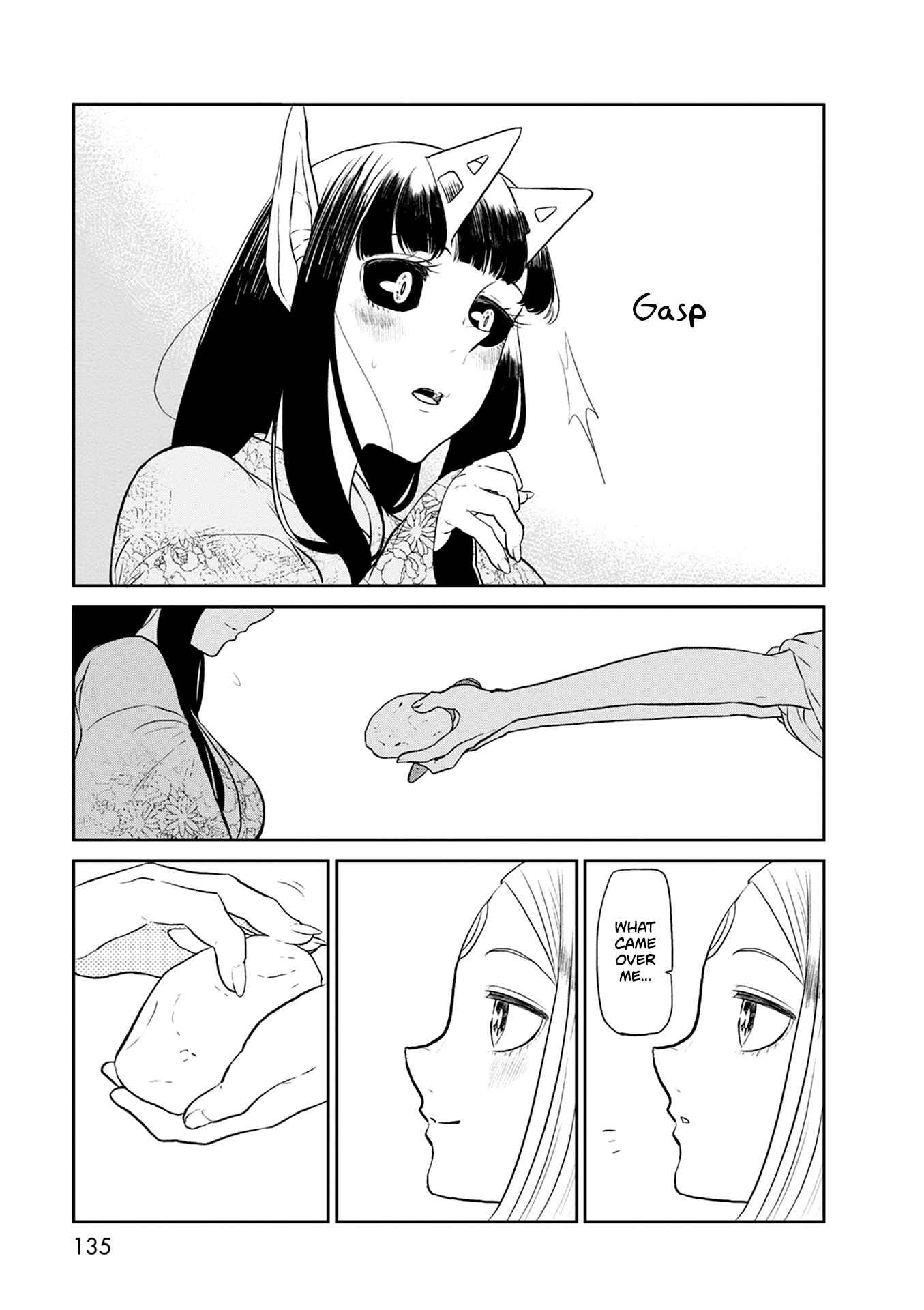 Page 16 Chapter 26 Kumika no Mikaku