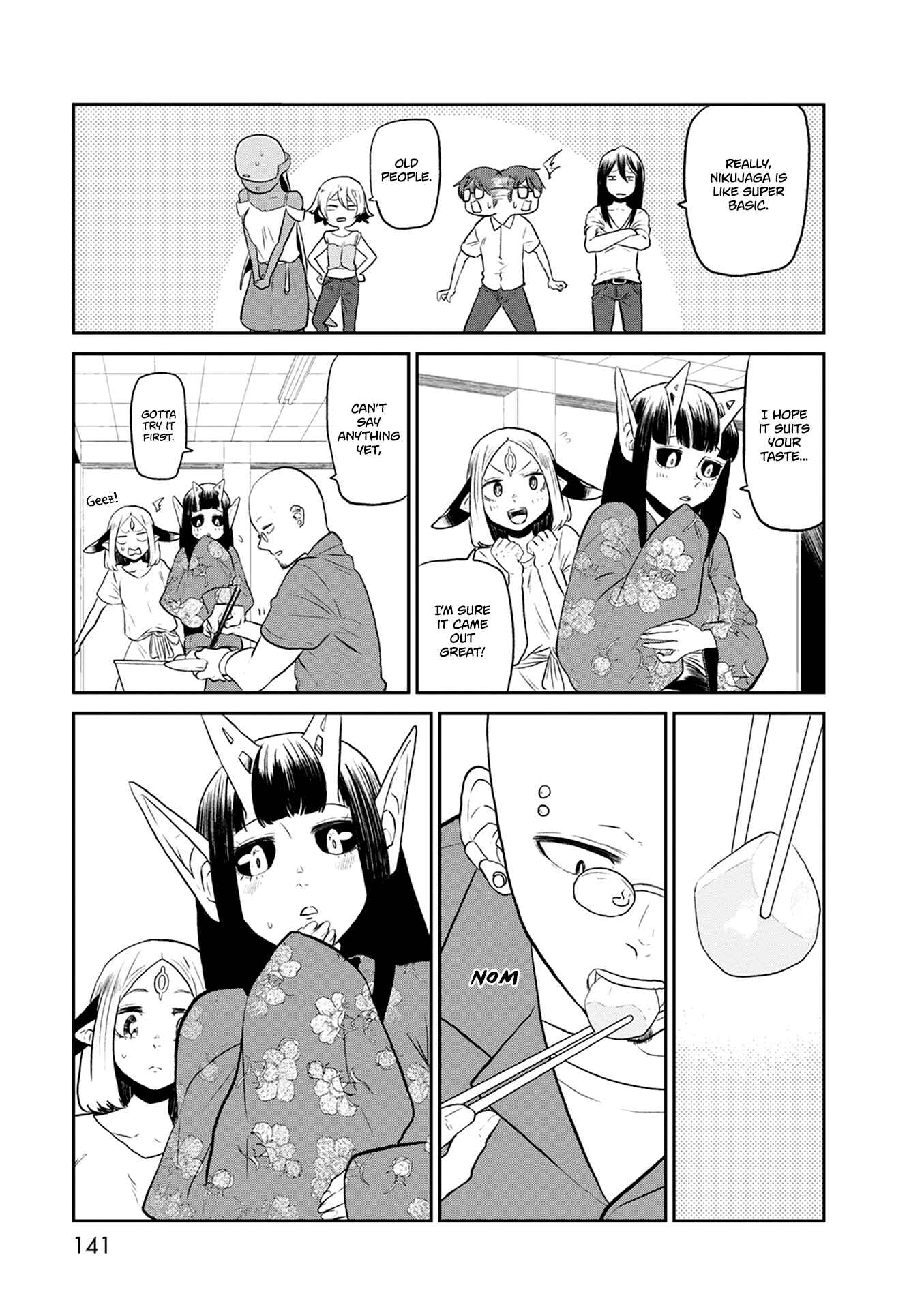 Page 22 Chapter 26 Kumika no Mikaku