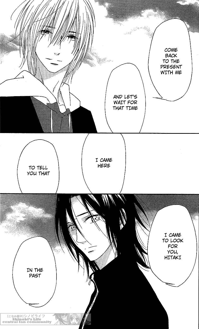 Page 11 Chapter 59 Shinobi Life