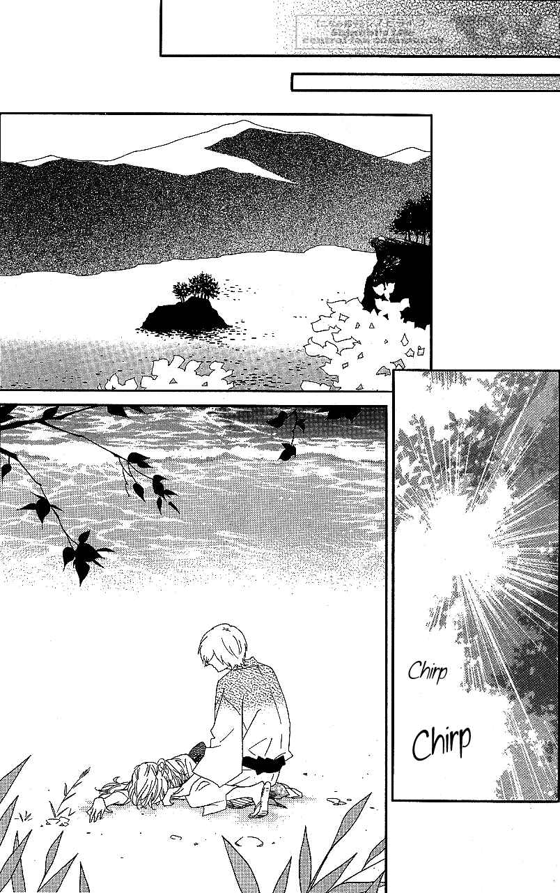Page 16 Chapter 59 Shinobi Life