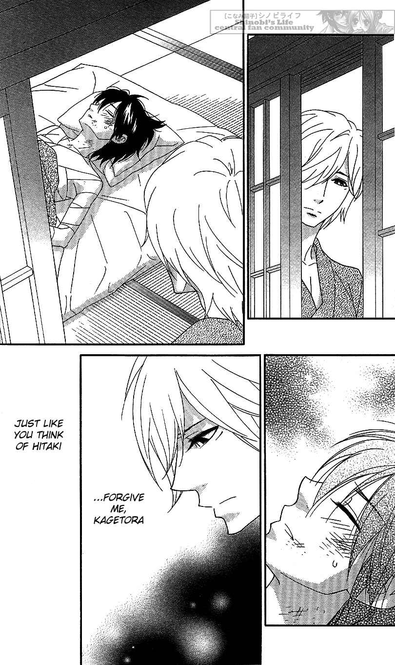 Page 20 Chapter 59 Shinobi Life