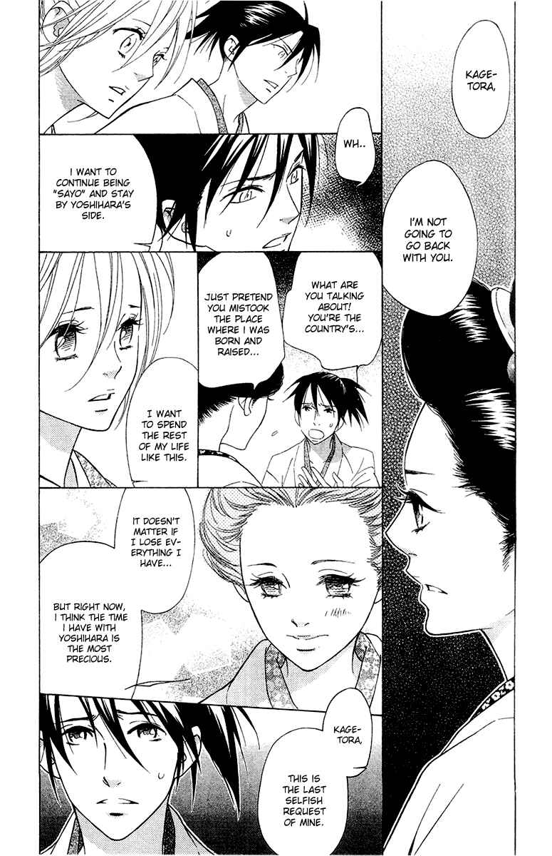 Page 13 Chapter 4 Shinobi Life