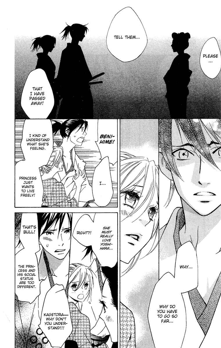 Page 14 Chapter 4 Shinobi Life