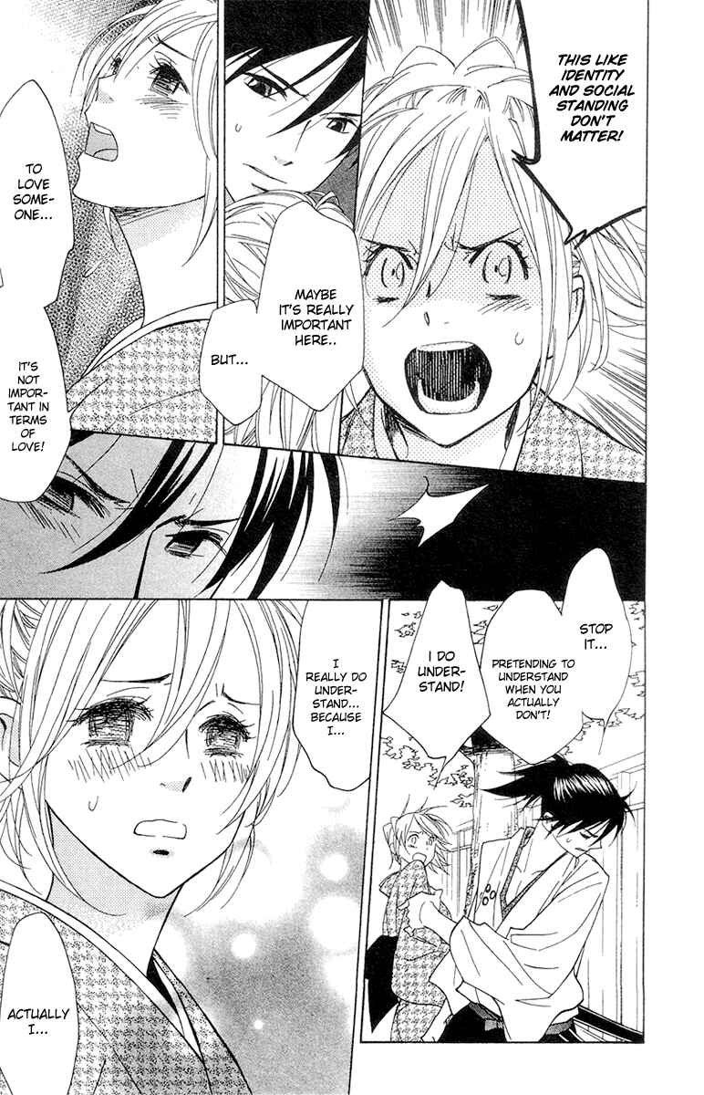 Page 15 Chapter 4 Shinobi Life