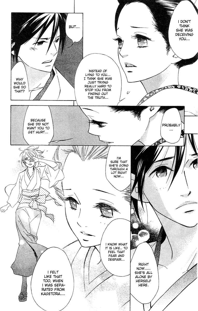 Page 18 Chapter 4 Shinobi Life
