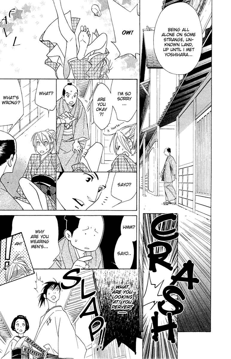 Page 19 Chapter 4 Shinobi Life
