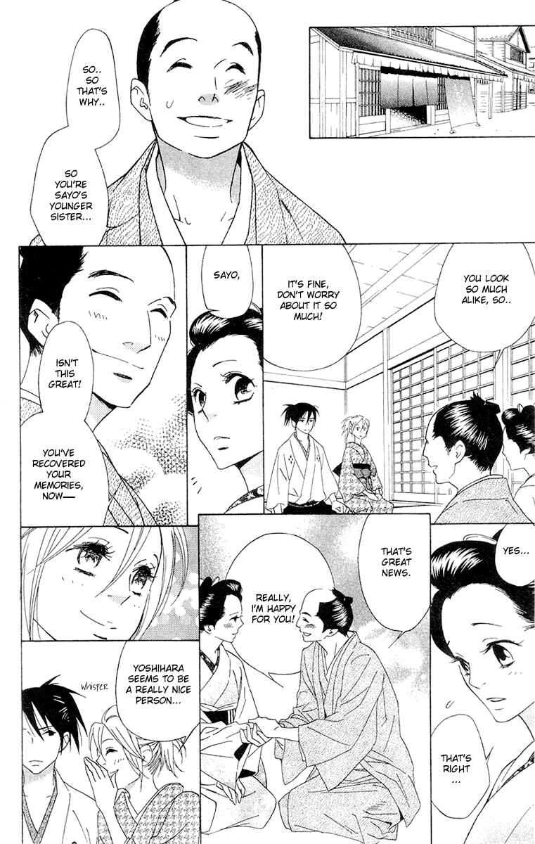 Page 20 Chapter 4 Shinobi Life
