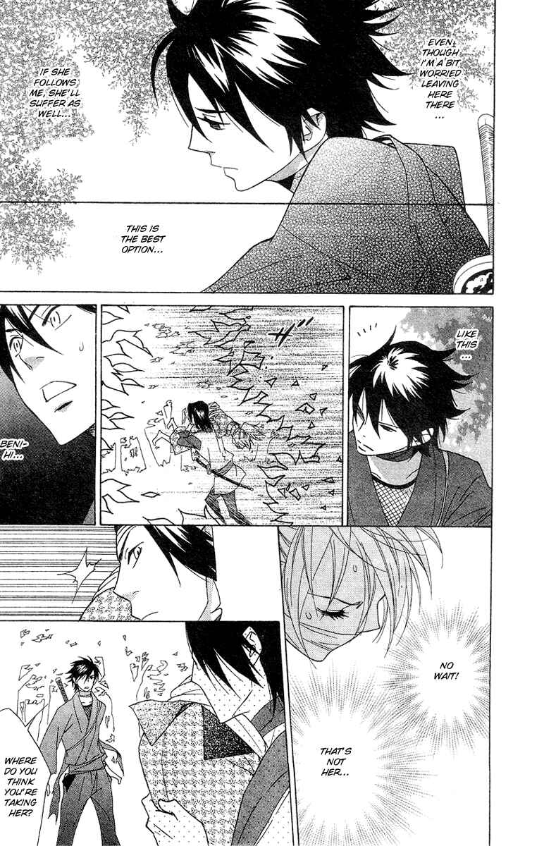 Page 29 Chapter 4 Shinobi Life