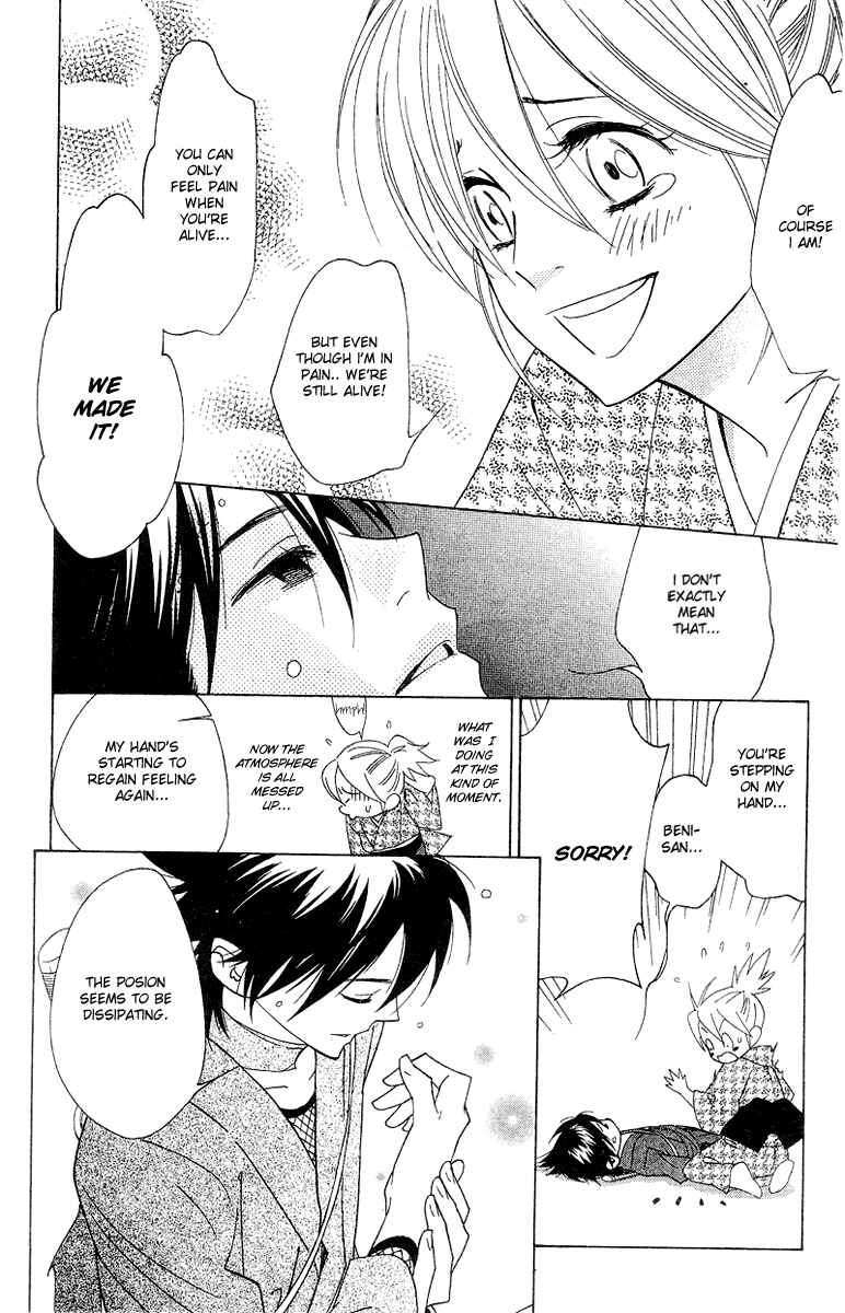 Page 44 Chapter 4 Shinobi Life