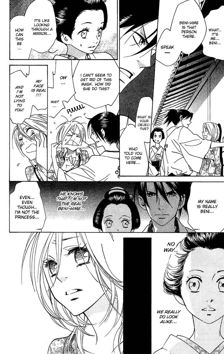 Page 6 Chapter 4 Shinobi Life