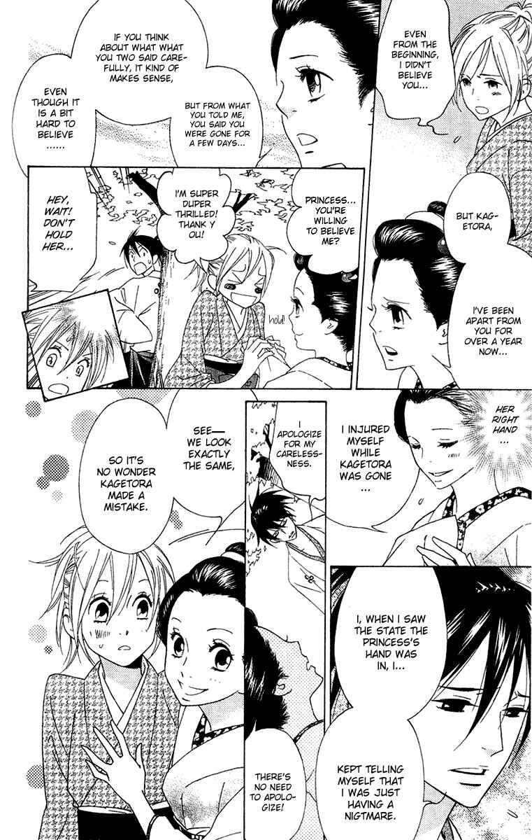 Page 8 Chapter 4 Shinobi Life