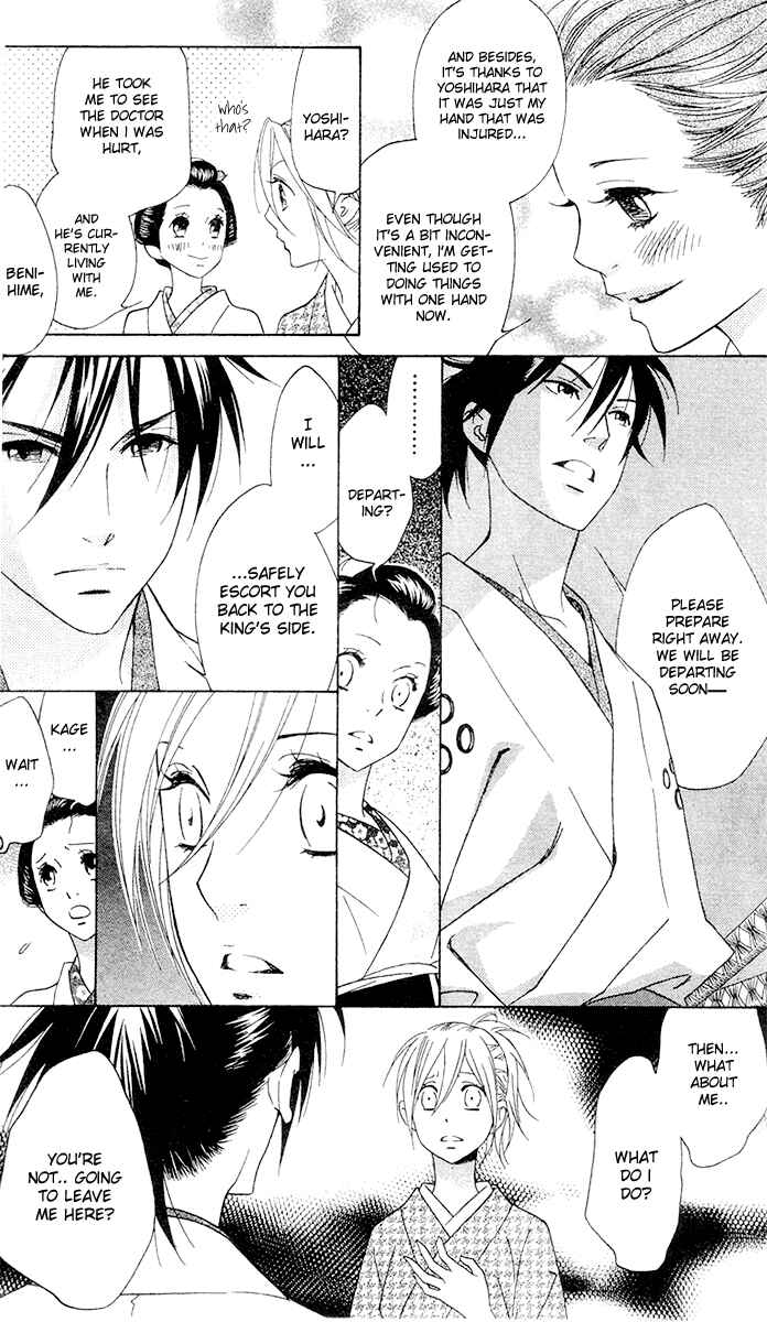 Page 9 Chapter 4 Shinobi Life