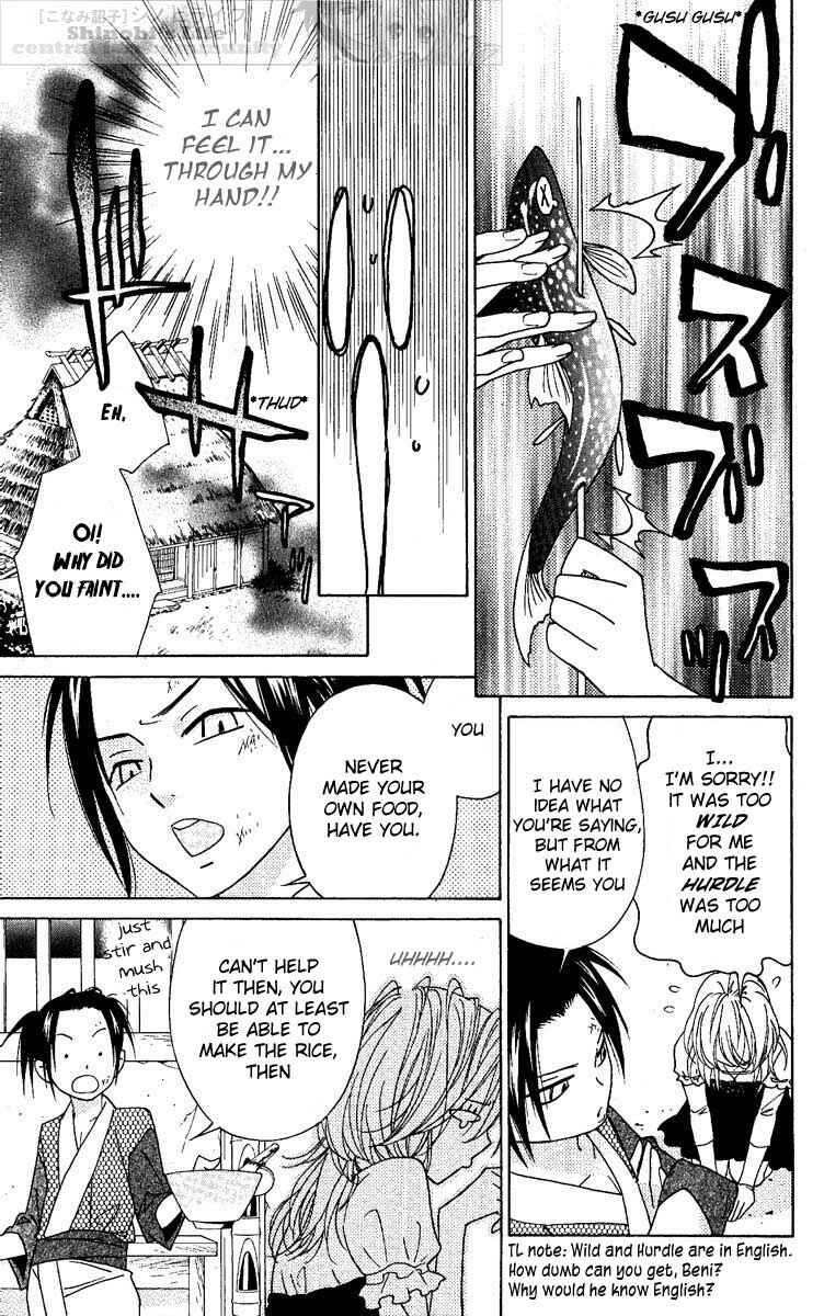 Page 13 Chapter 23 Shinobi Life