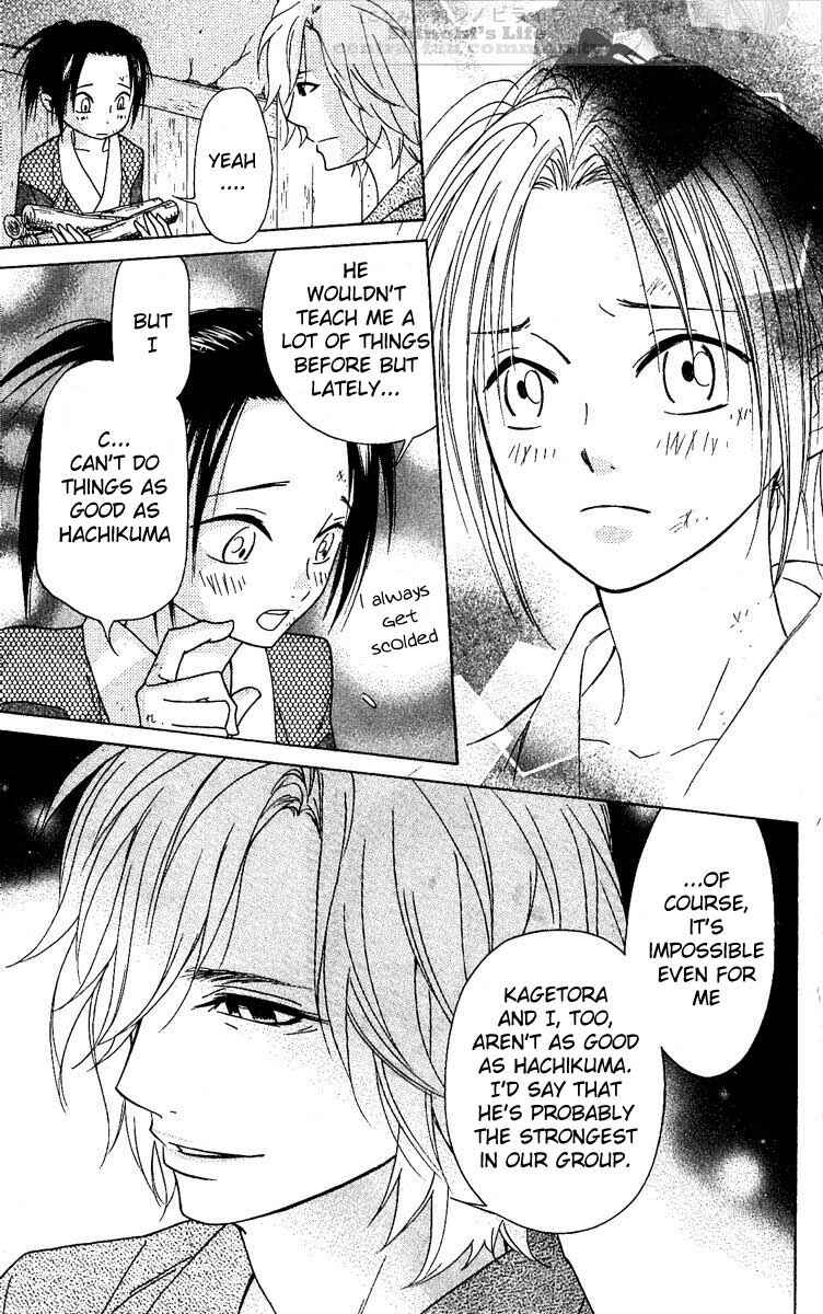 Page 23 Chapter 23 Shinobi Life