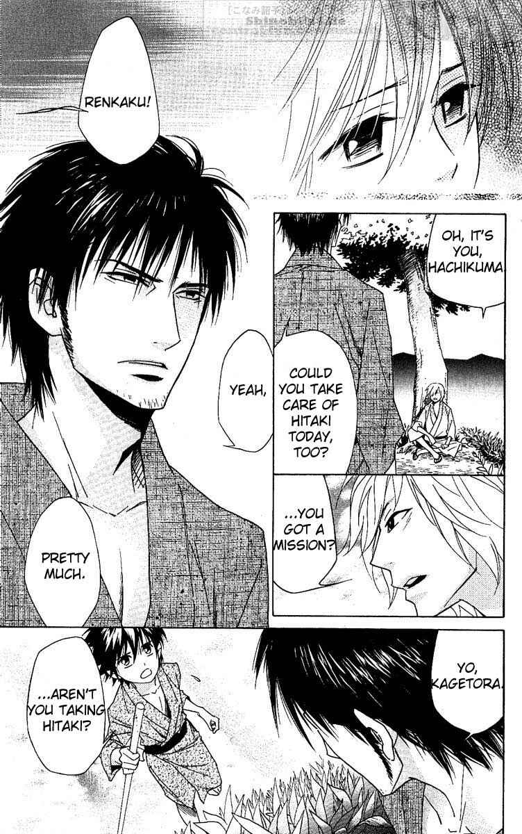 Page 5 Chapter 23 Shinobi Life