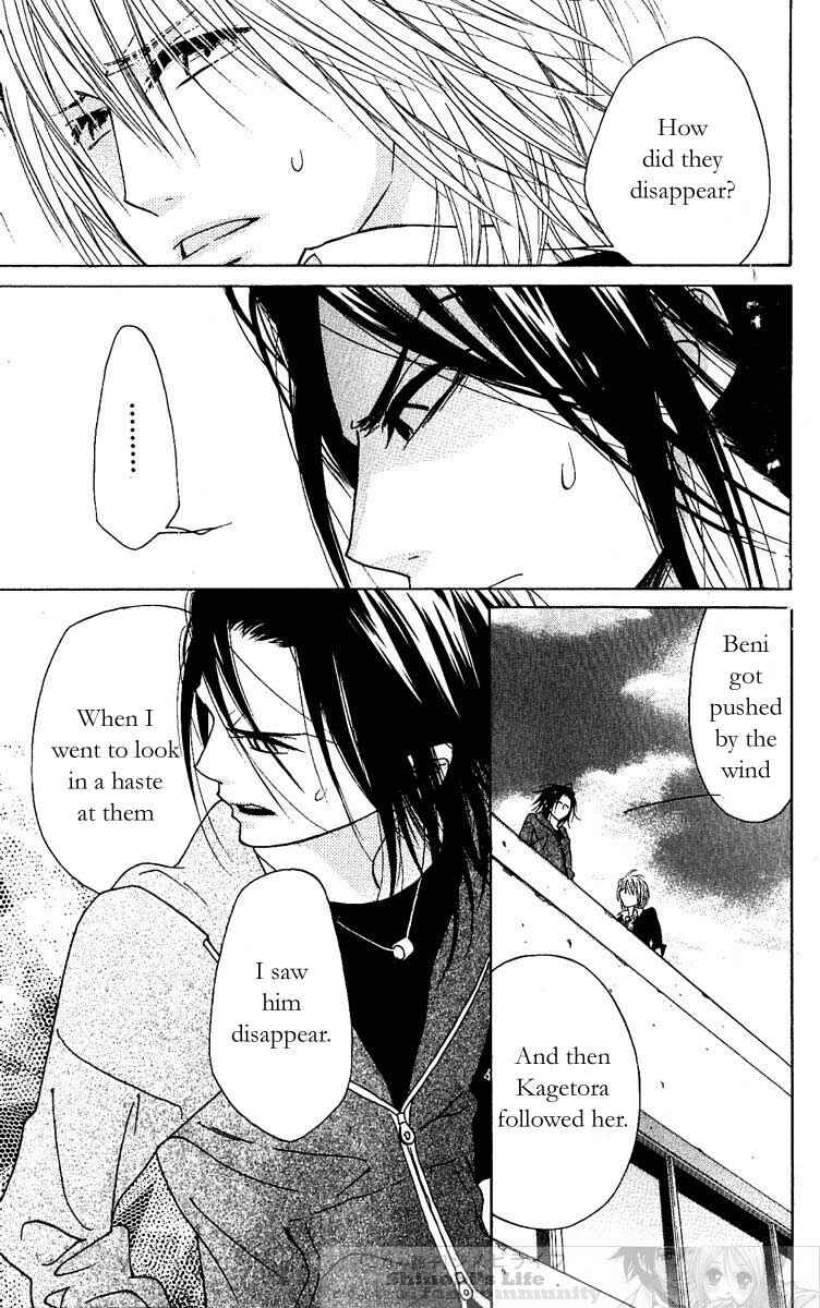 Page 19 Chapter 22 Shinobi Life