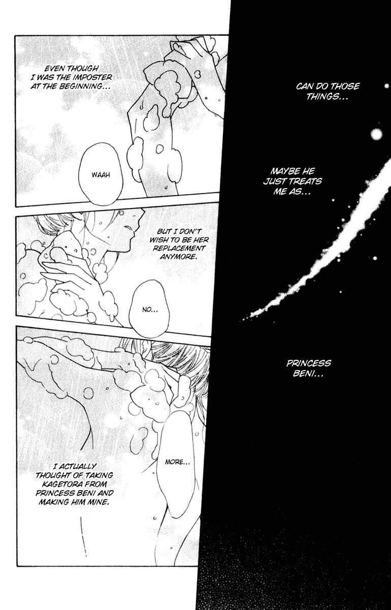 Page 12 Chapter 12 Shinobi Life