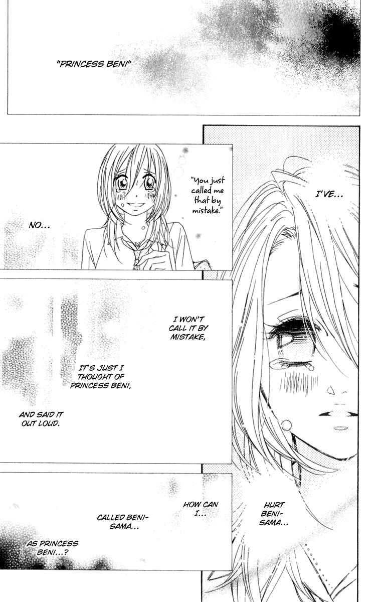 Page 15 Chapter 12 Shinobi Life