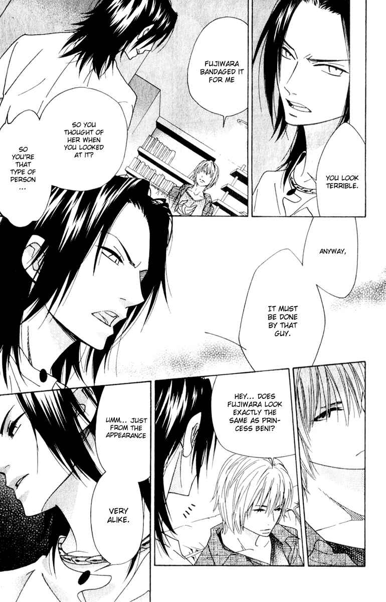 Page 17 Chapter 12 Shinobi Life